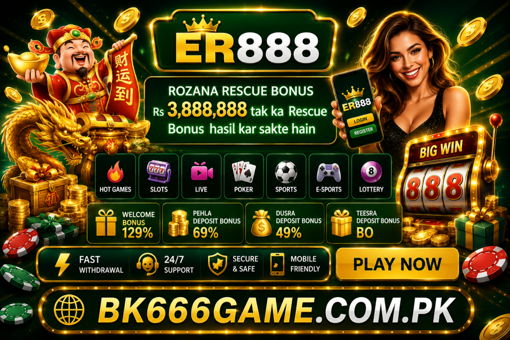 ER888 Game
